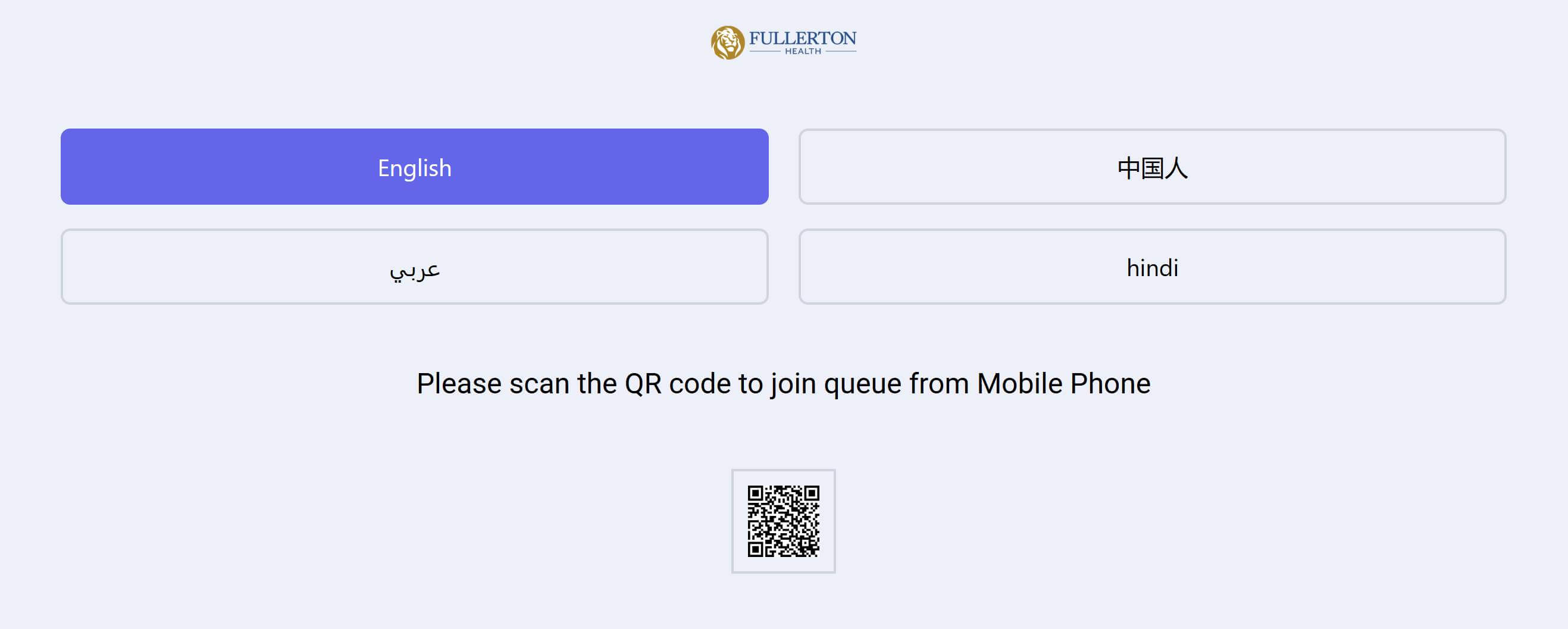Fullerton Health Kiosk Language Selection Menu